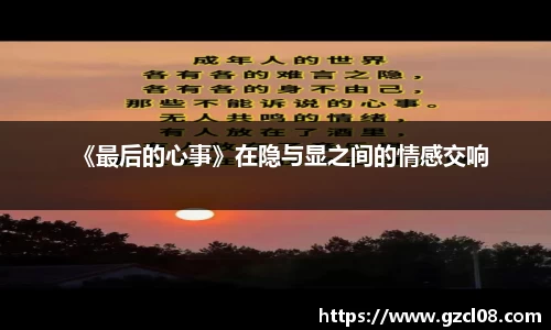 关键词2