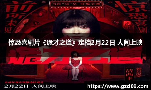 关键词4