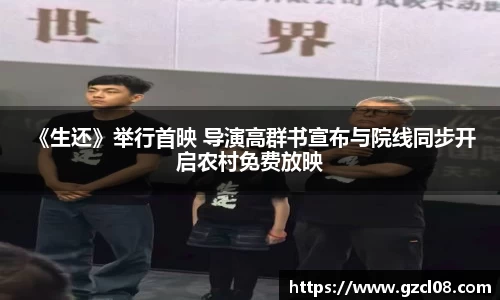 关键词3