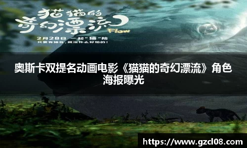 关键词3