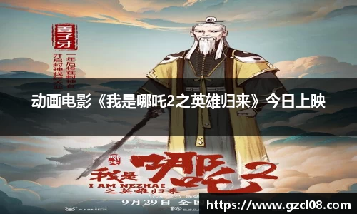 关键词2